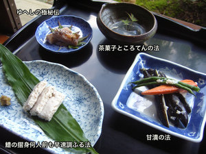 150年前 栗原の食復活 オーガニック