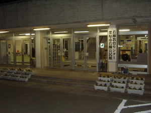 若柳金成商工会女性部 「150年前のお菓子づくり講習会」
