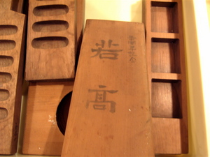 らくがん 木型抜き