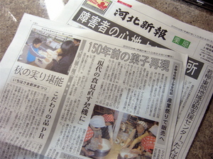 150年前の菓子再現