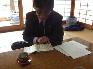 150年前の栗原の食復活プロジェクト 大秘方萬料理方全