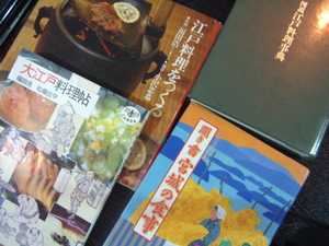 150年前の栗原の食復活